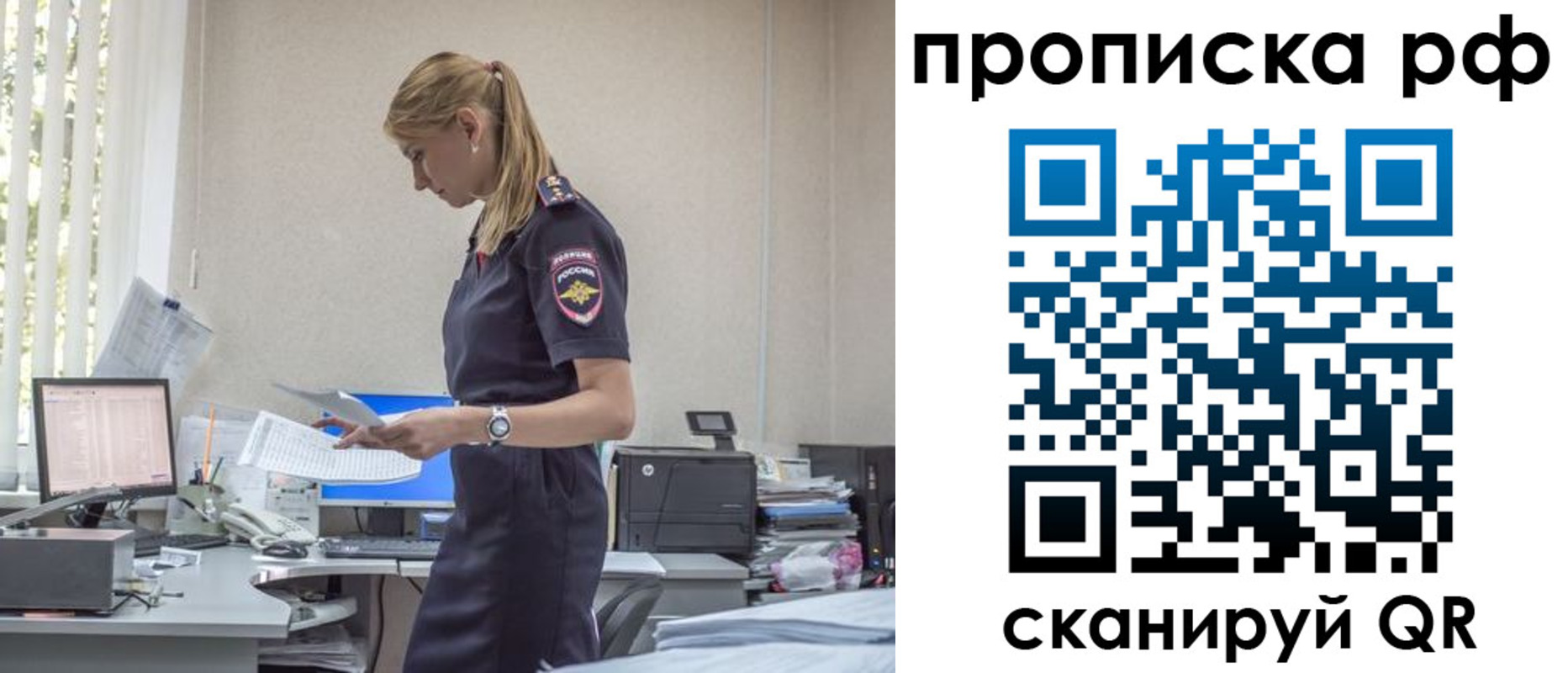 регистрация для дет. сада в Элисте